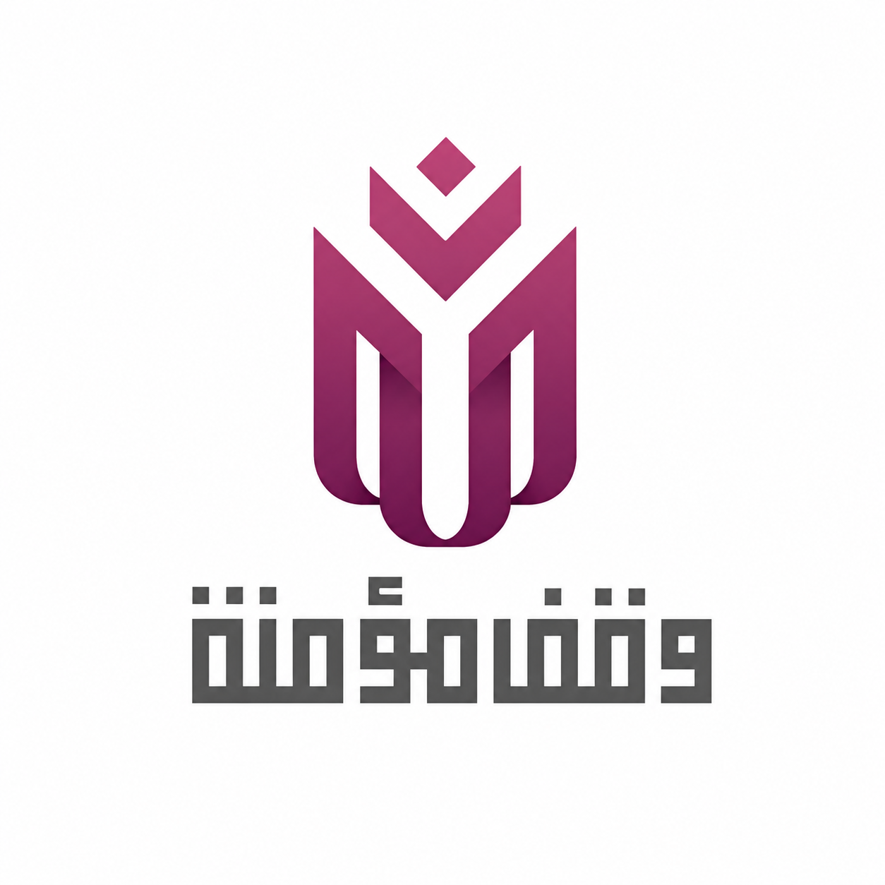 وقف مؤمنة