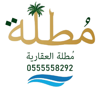 مطلة العقارية