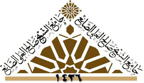 الشعار الجديد