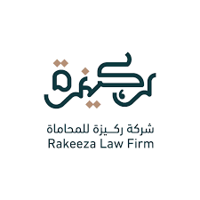 شركة ركيزة للمحاماة